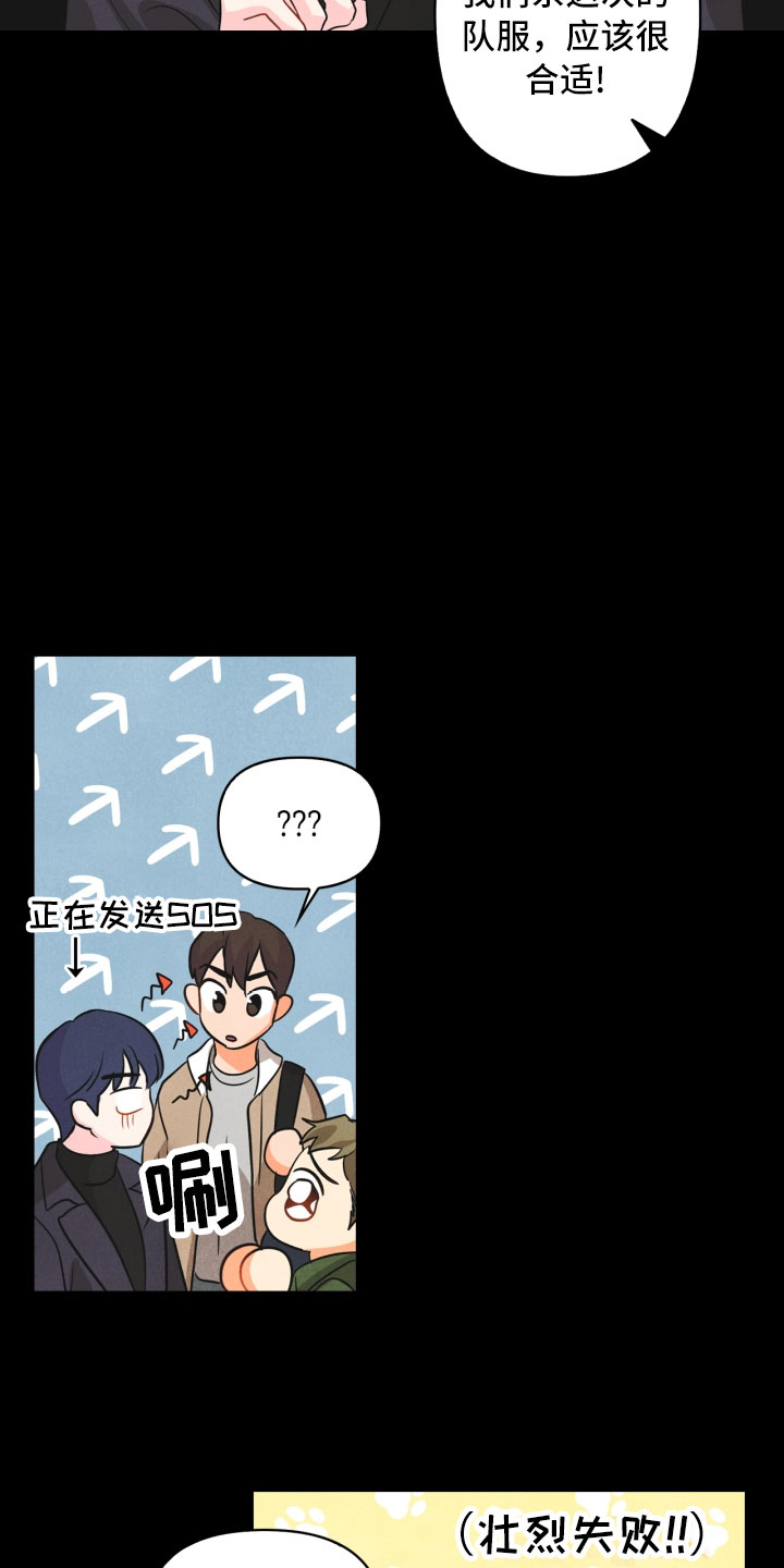 第10话25