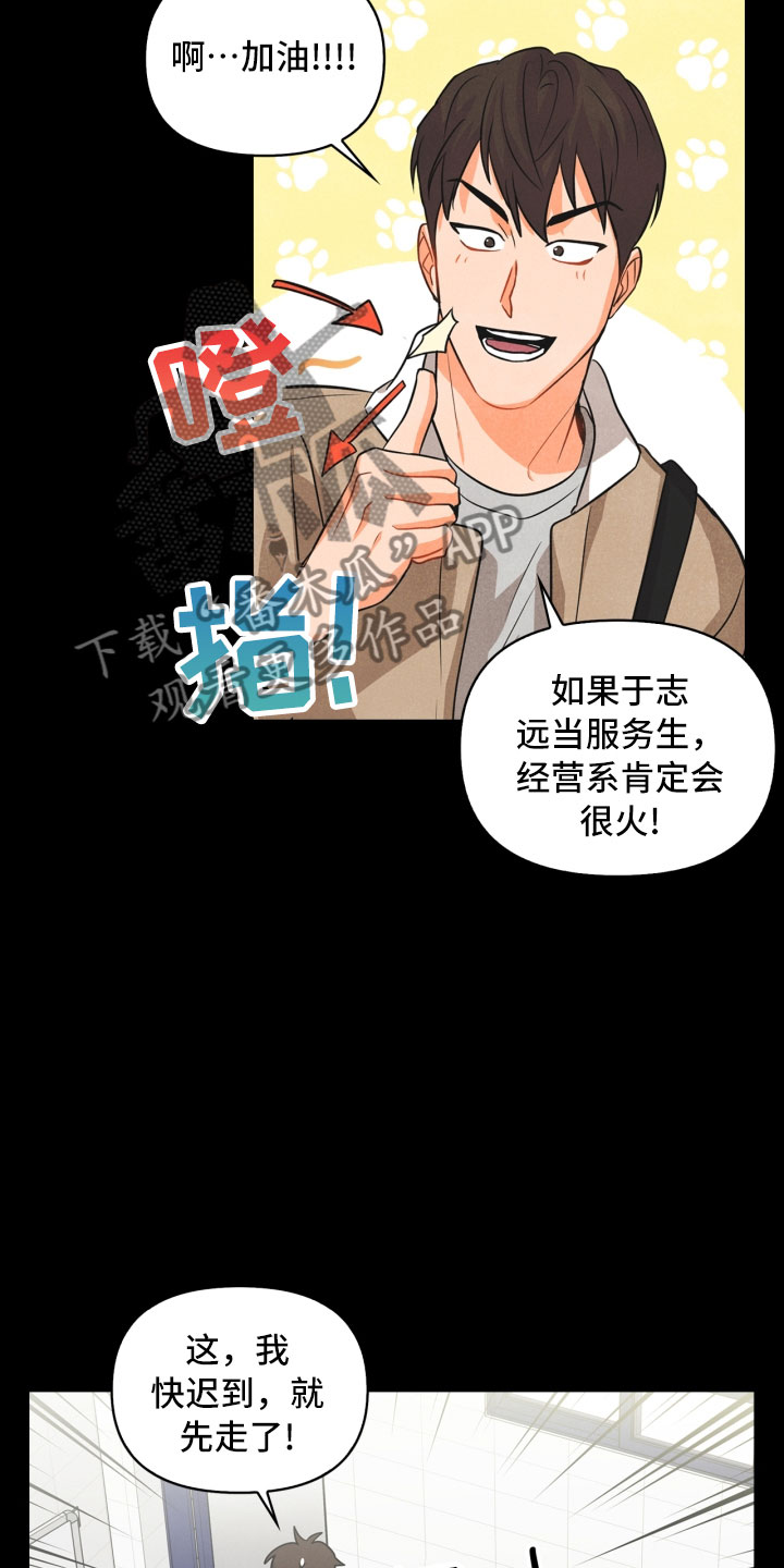 第10话26