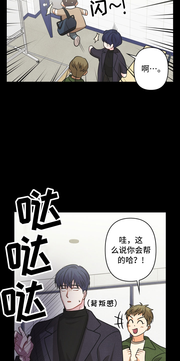 第10话27