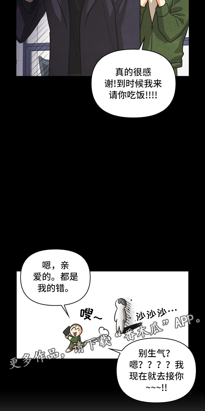 第10话28