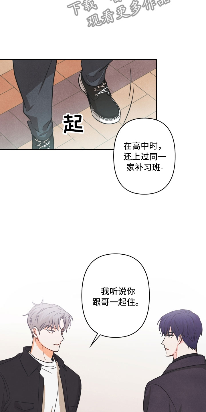 第10话3