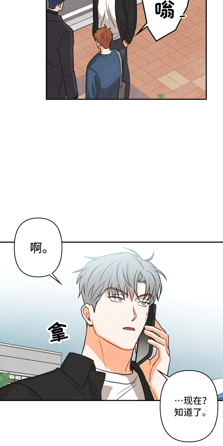 第10话7