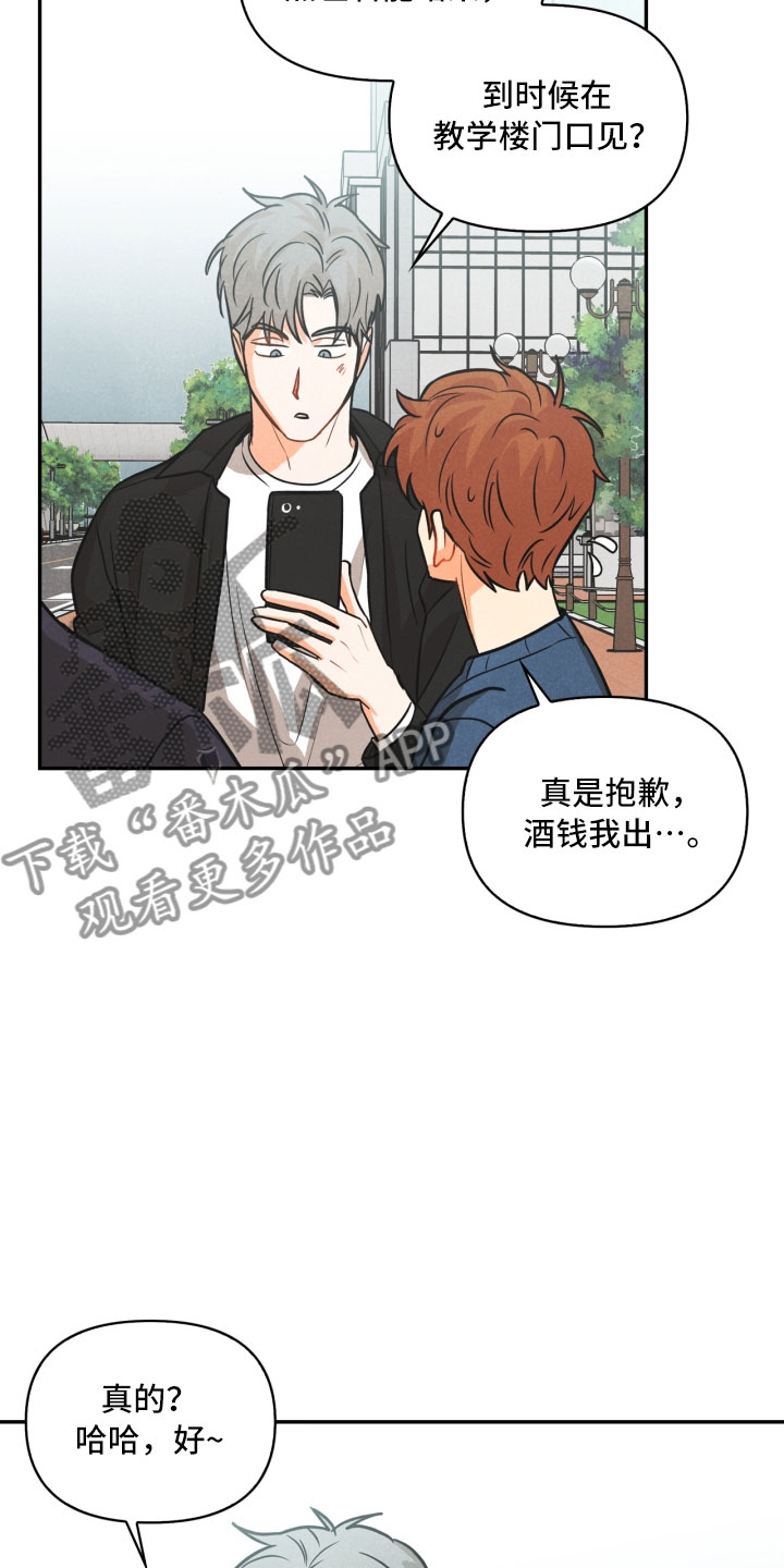 第10话9