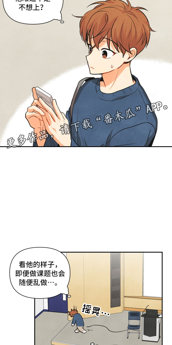第9话1