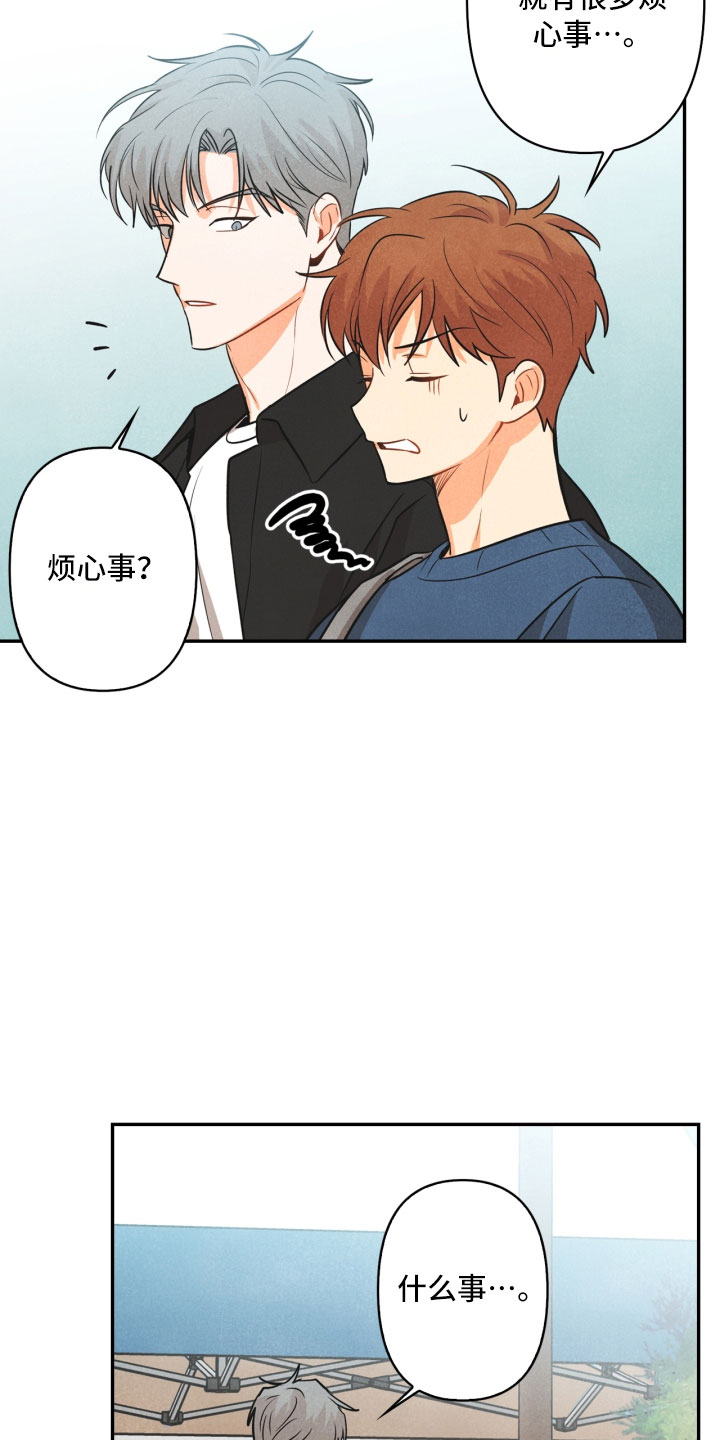 第9话16