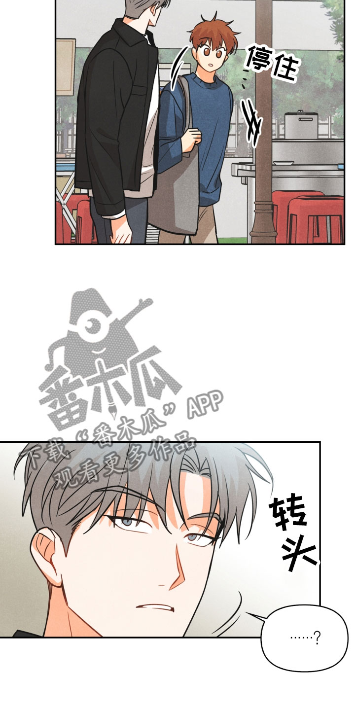 第9话17