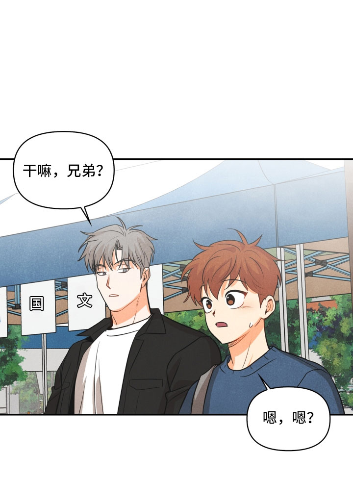 第9话19