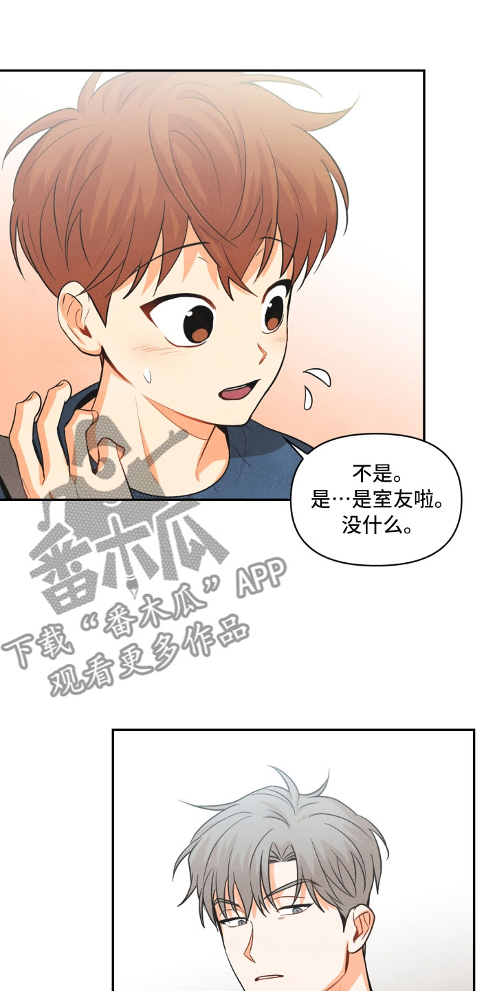 第9话20