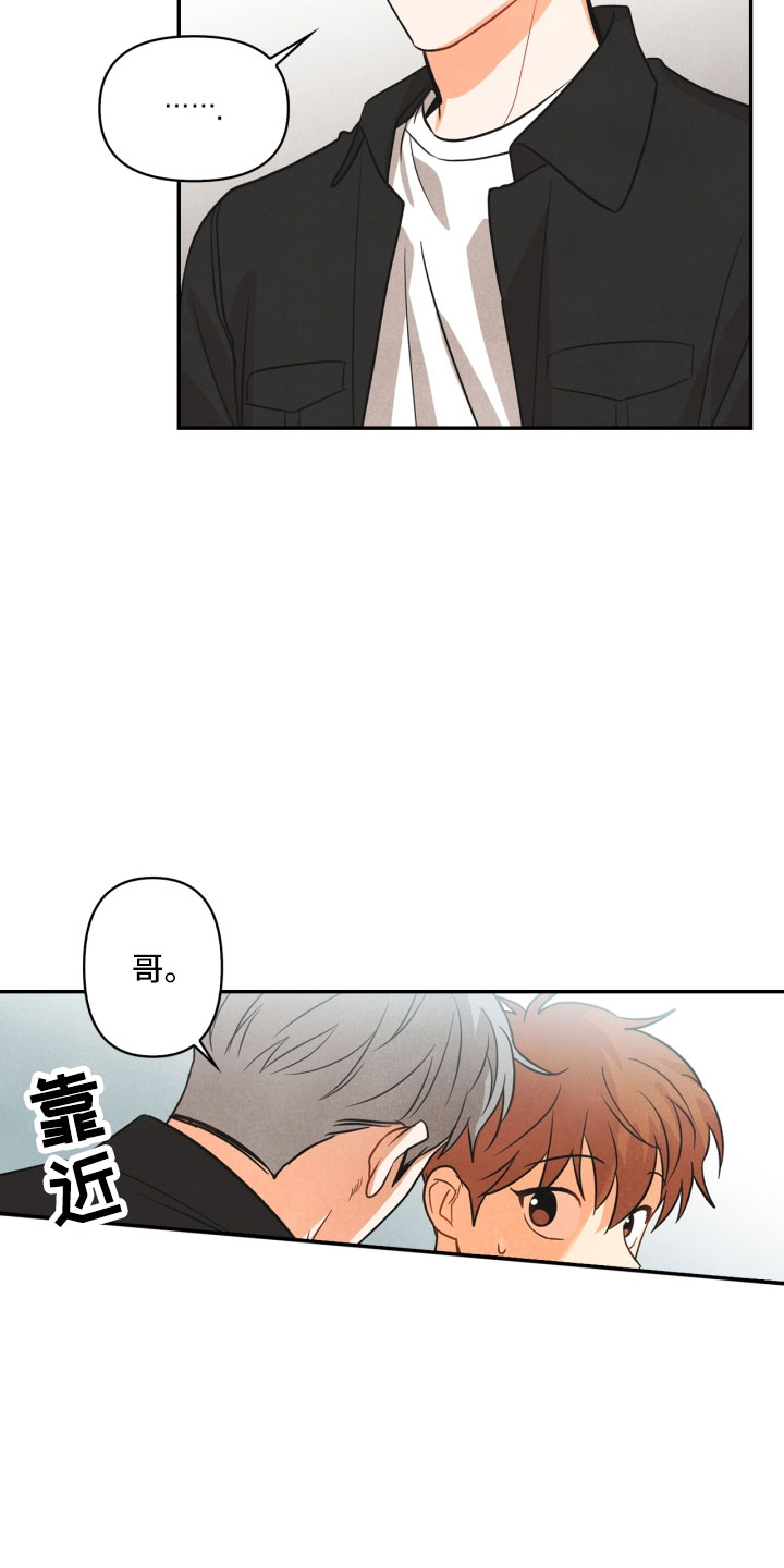 第9话21