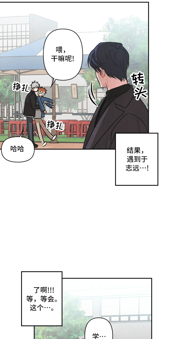 第9话23