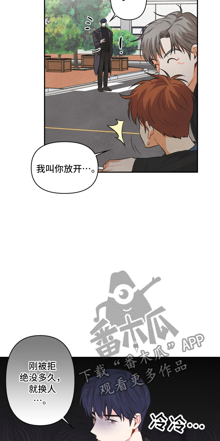 第9话24