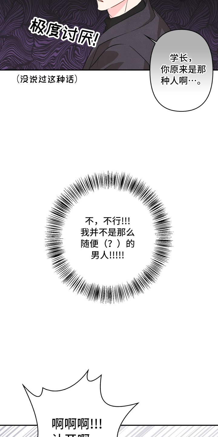 第9话25