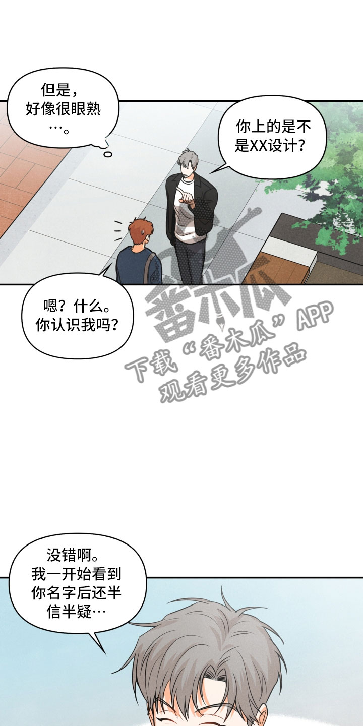 第9话5