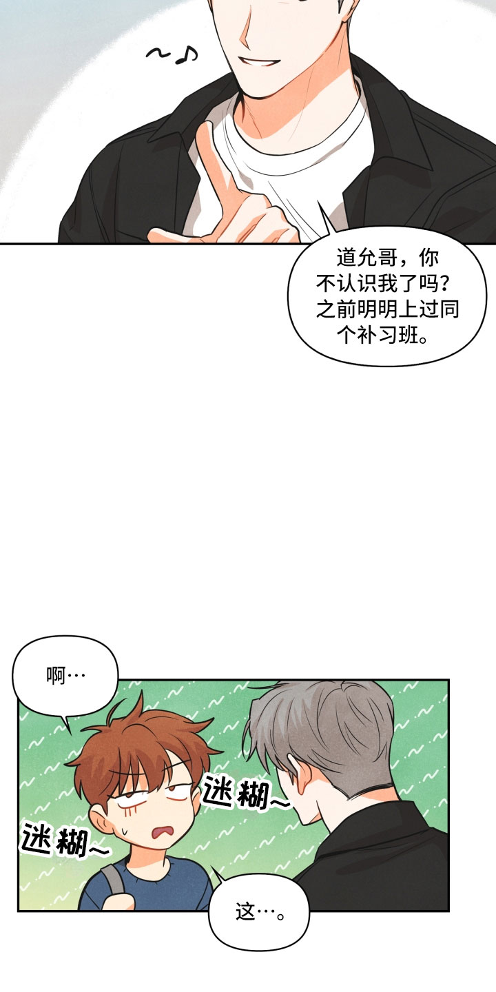 第9话6