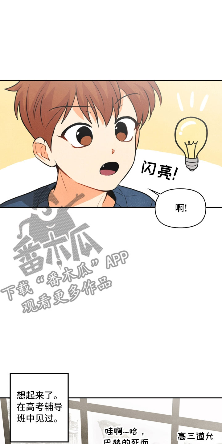 第9话7