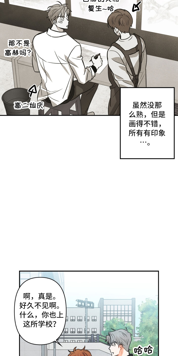 第9话8
