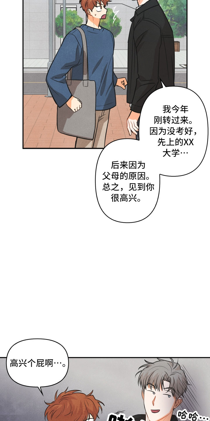 第9话9
