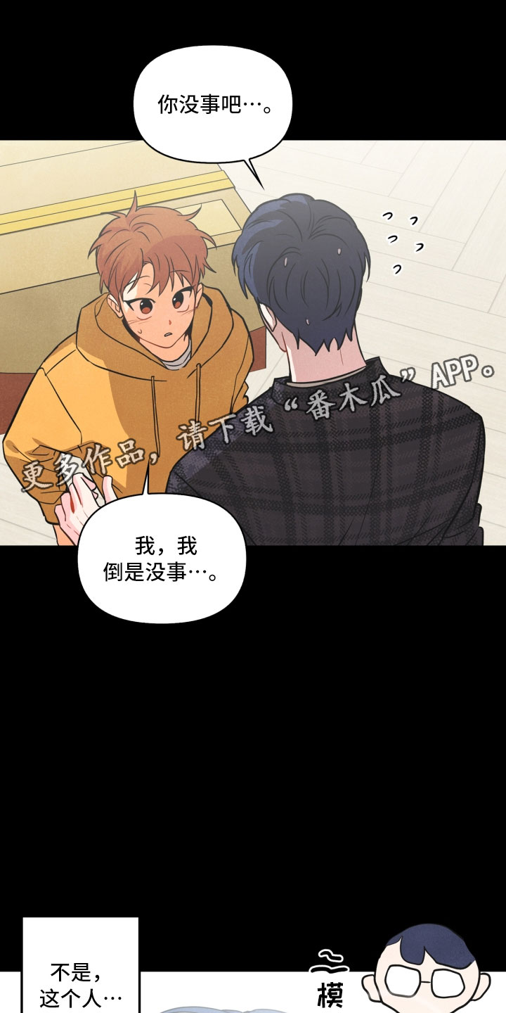 第8话0