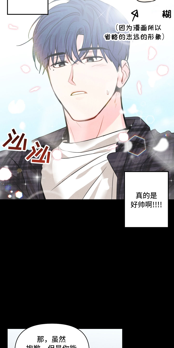 第8话1