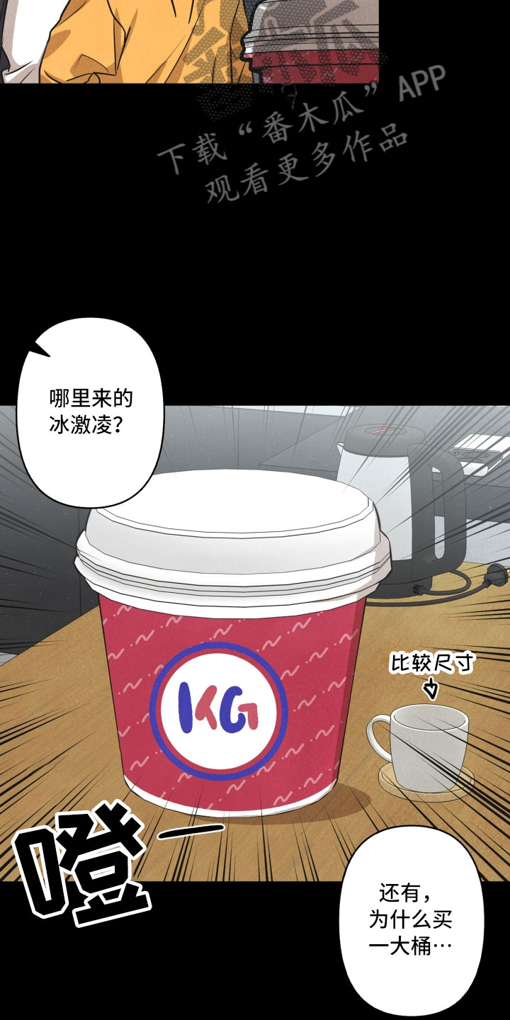 第8话10