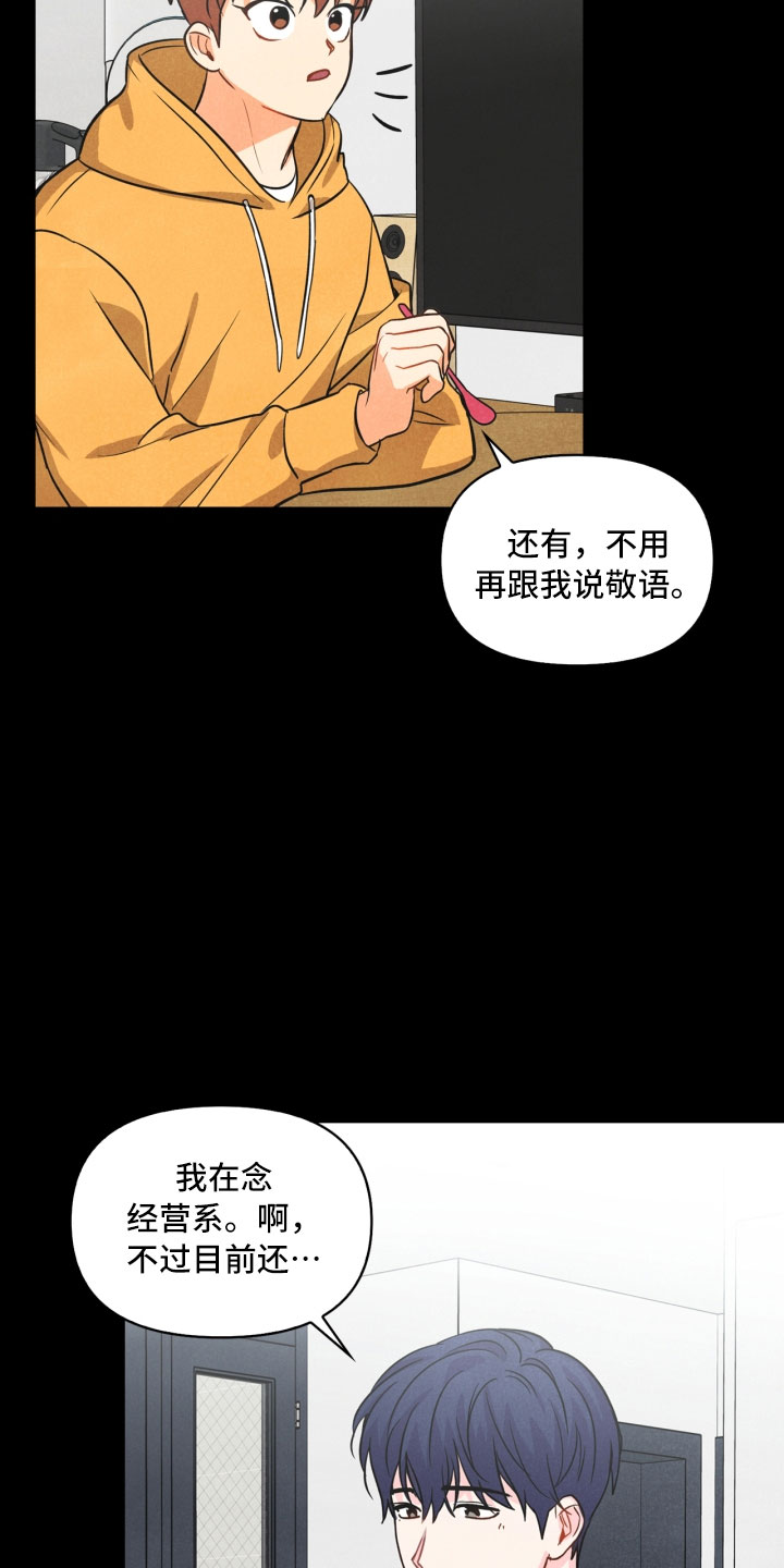 第8话14