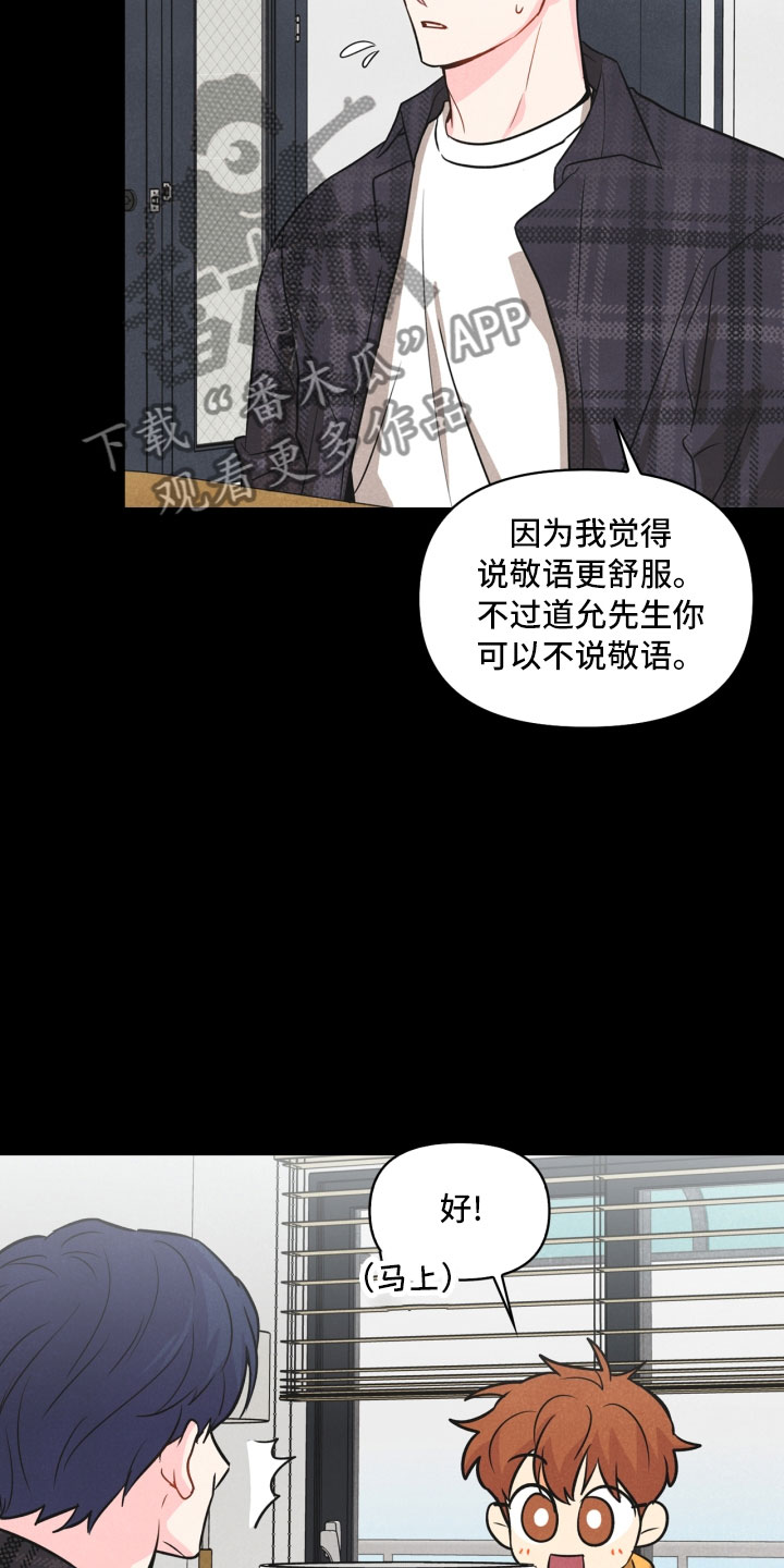 第8话15