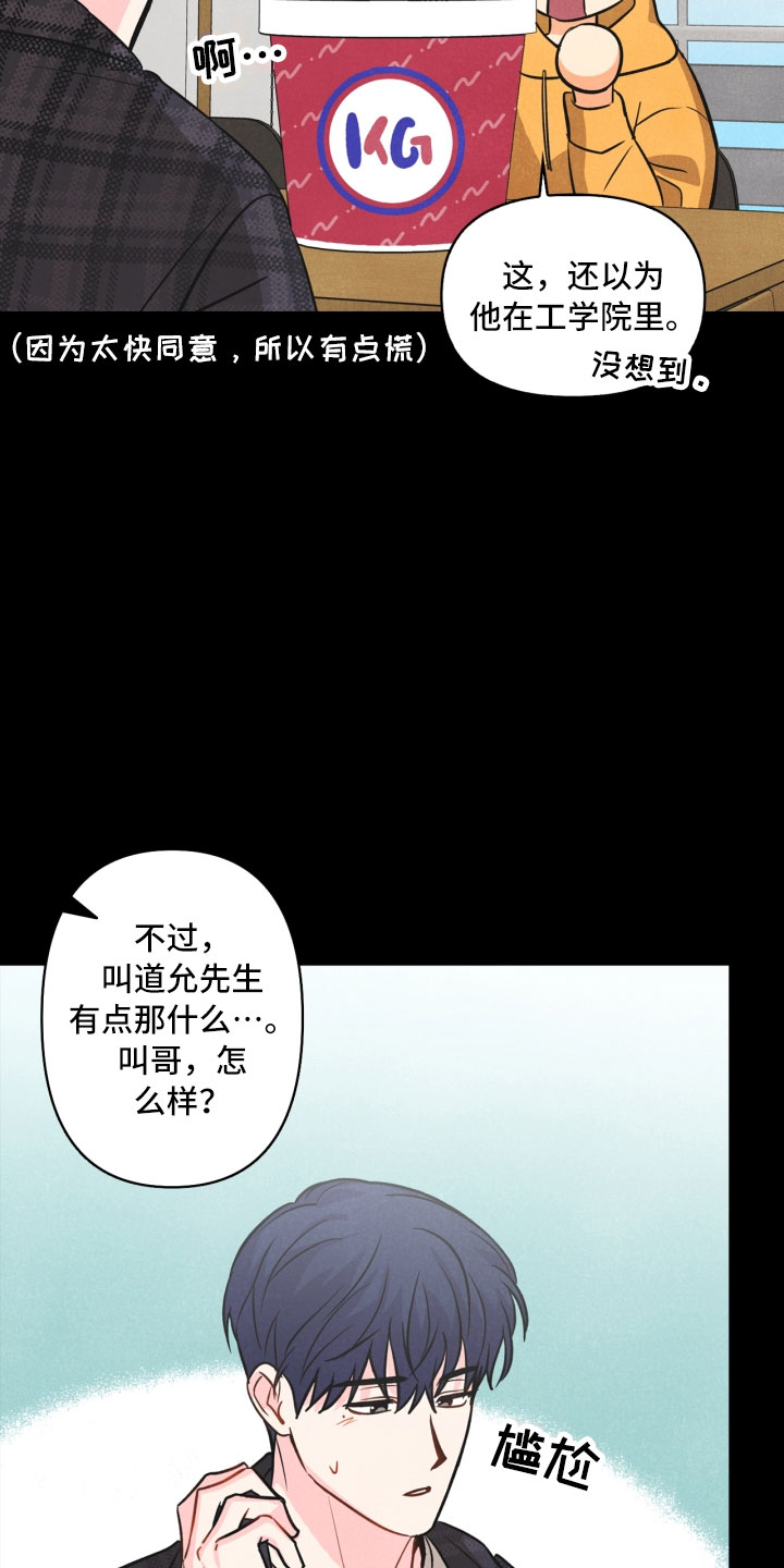第8话16