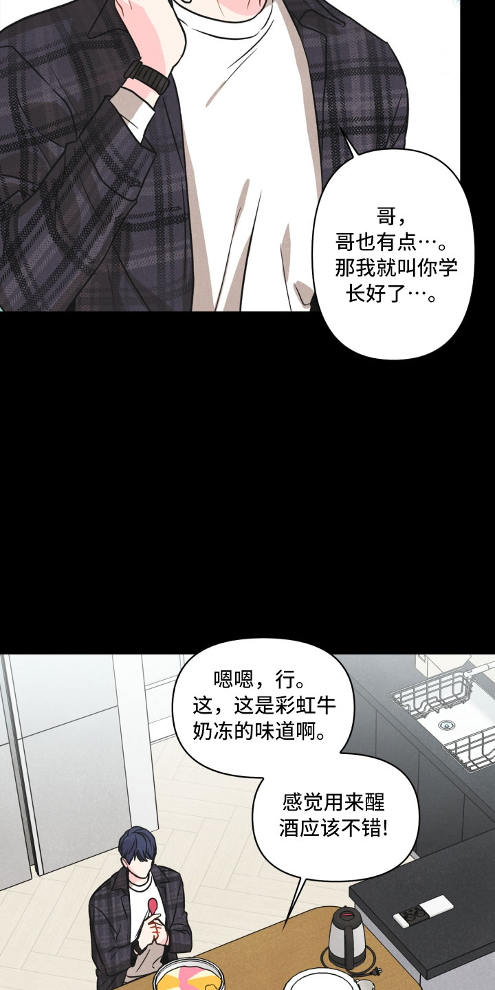 第8话17