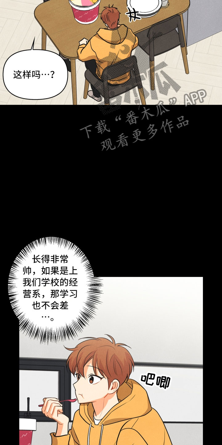 第8话18