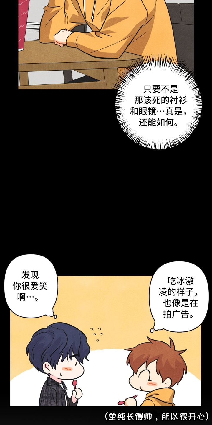 第8话19