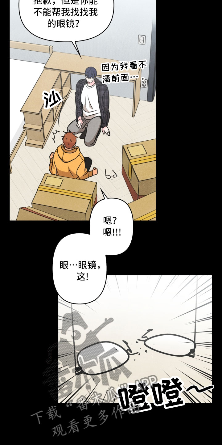 第8话2