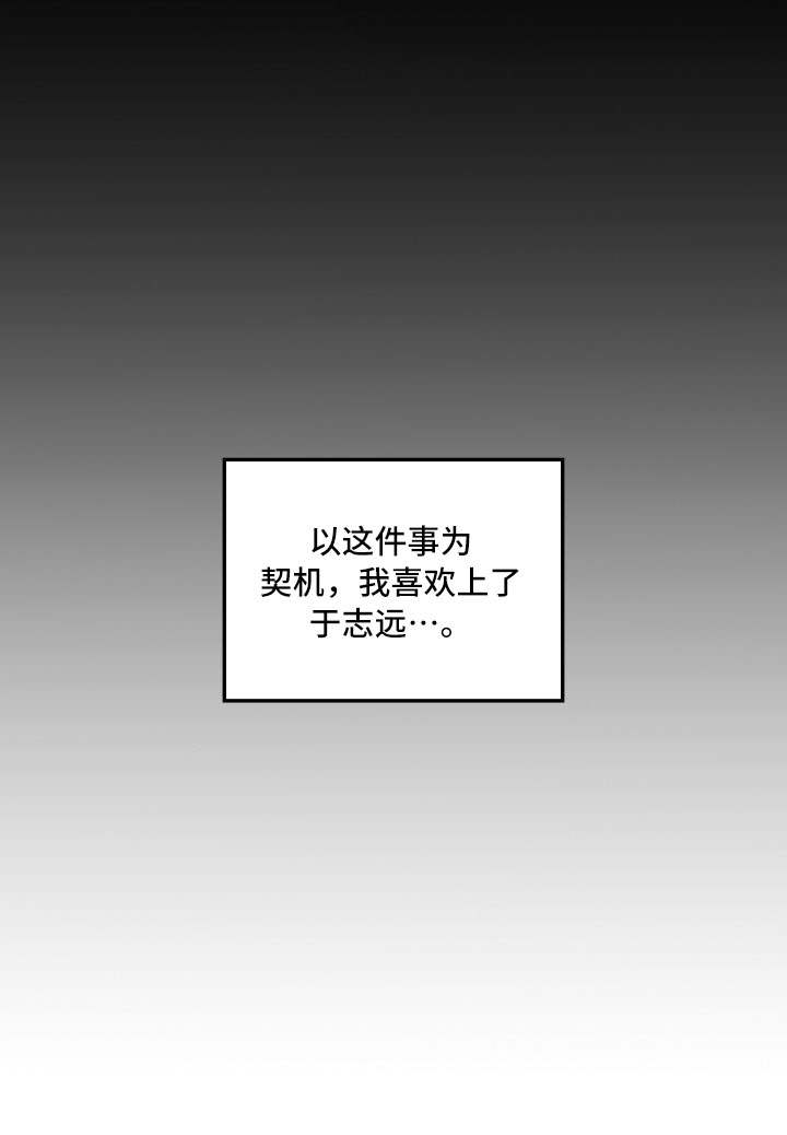 第8话20