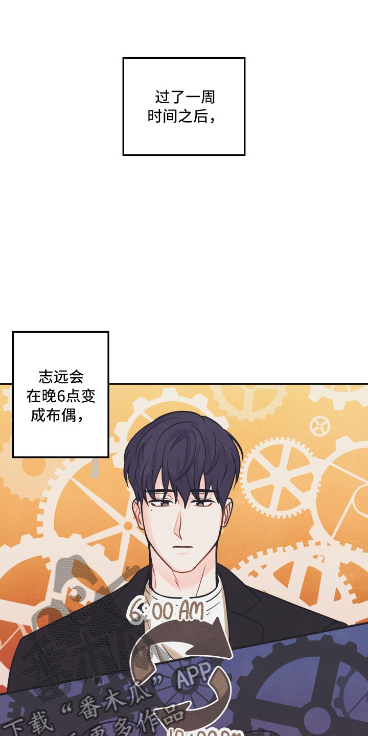 第8话21