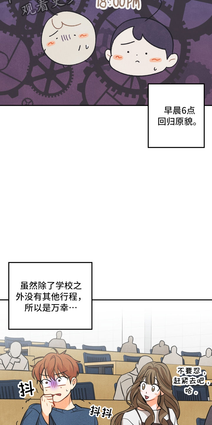 第8话22