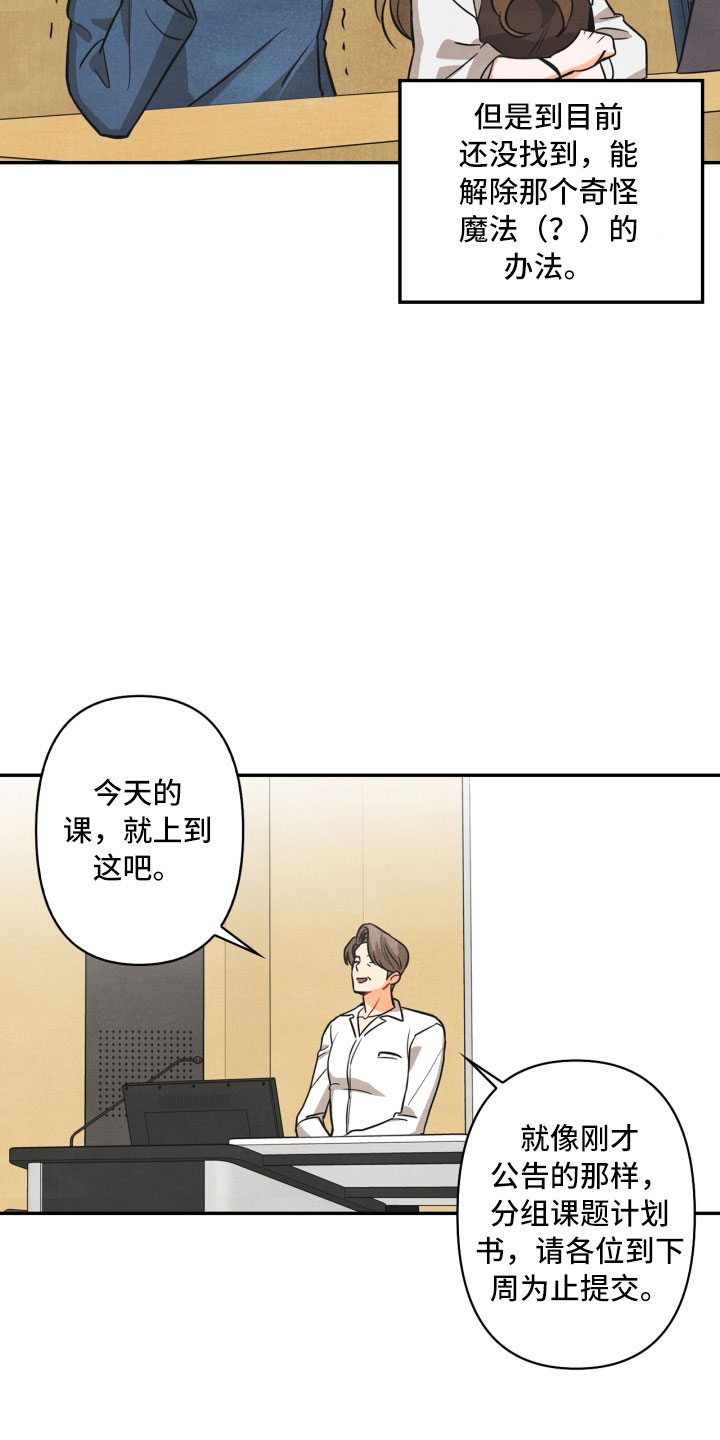 第8话23