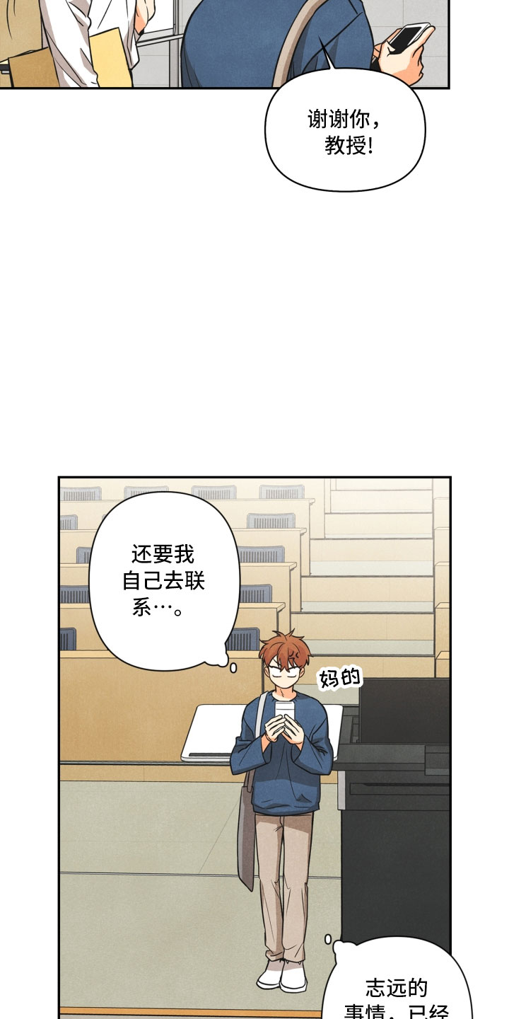 第8话28