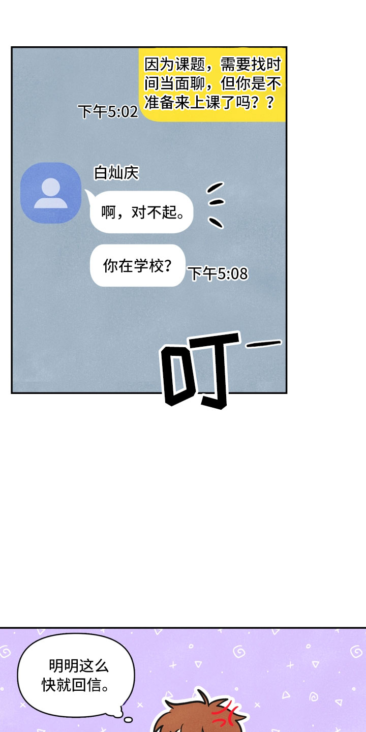 第8话30