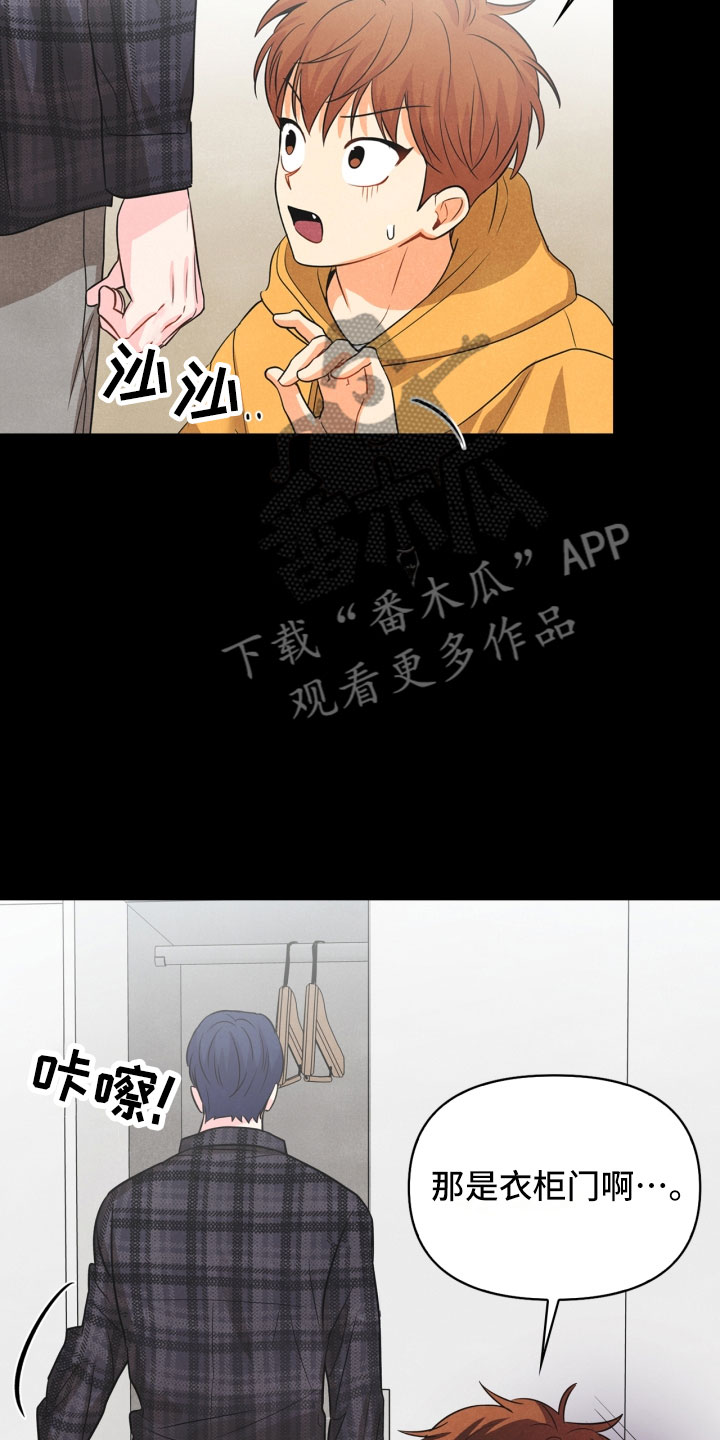 第8话5