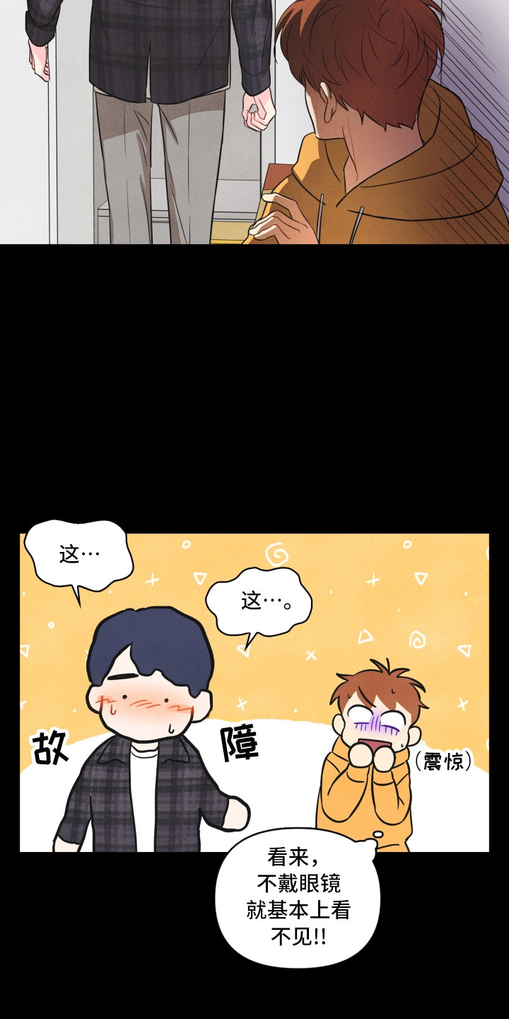 第8话6