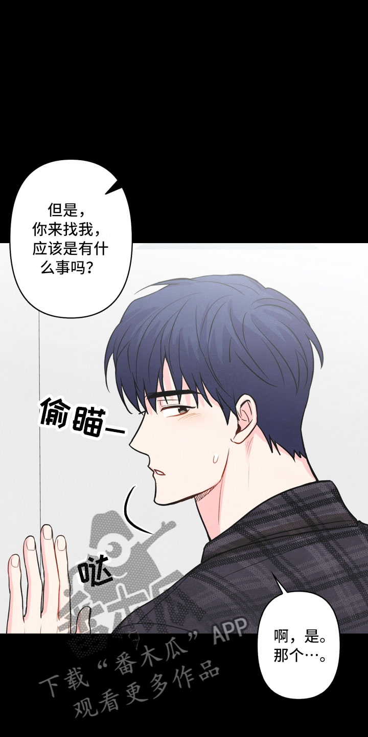 第8话7