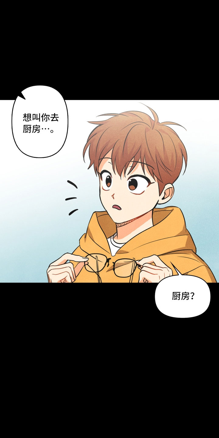 第8话8