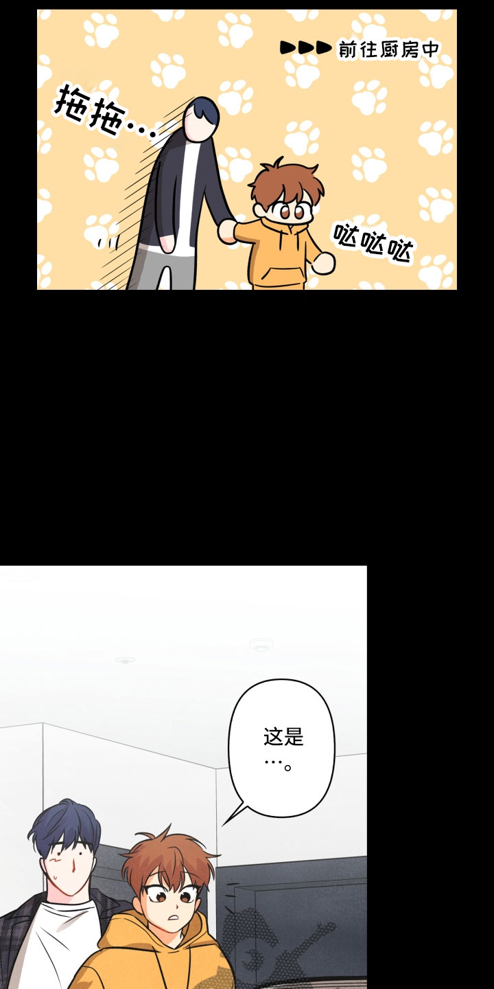 第8话9