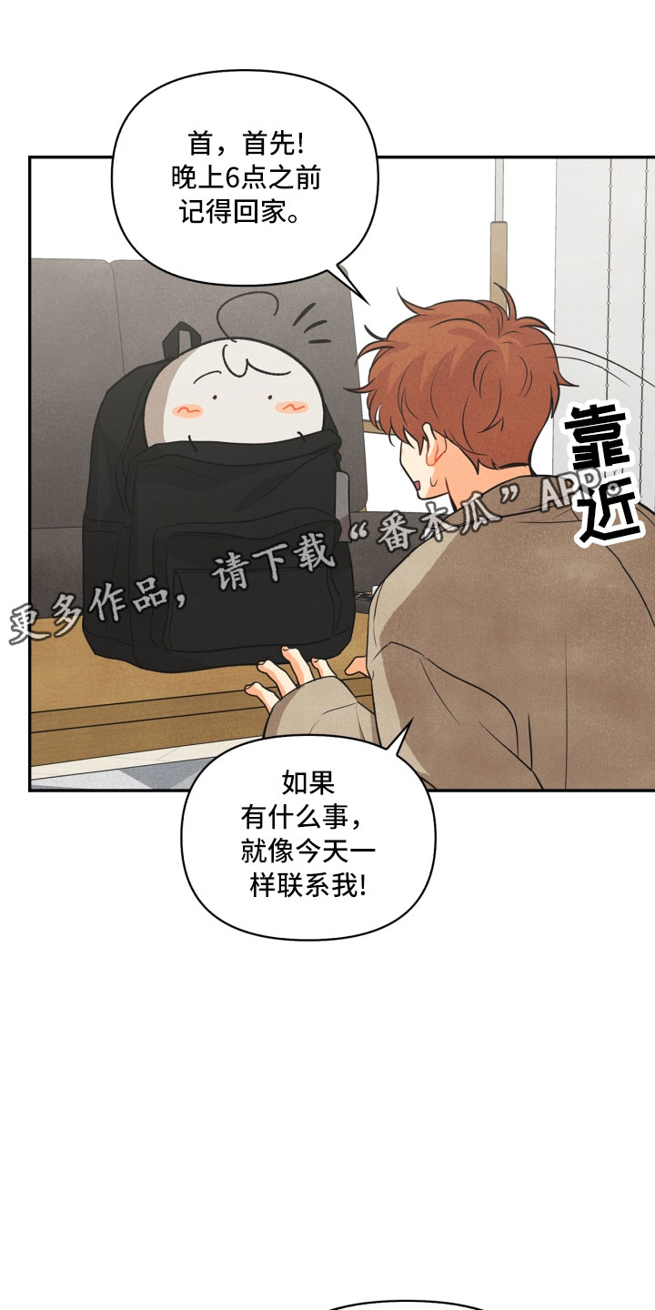 第7话0