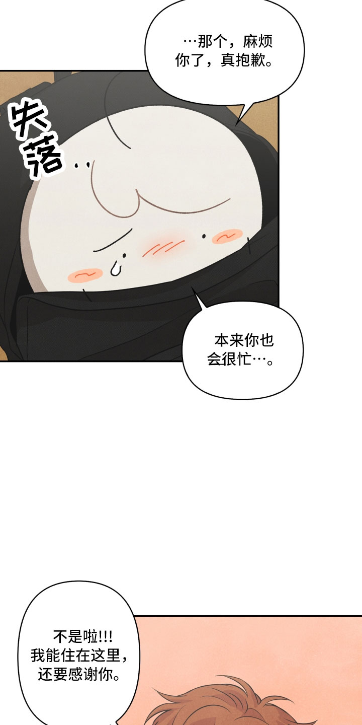 第7话1