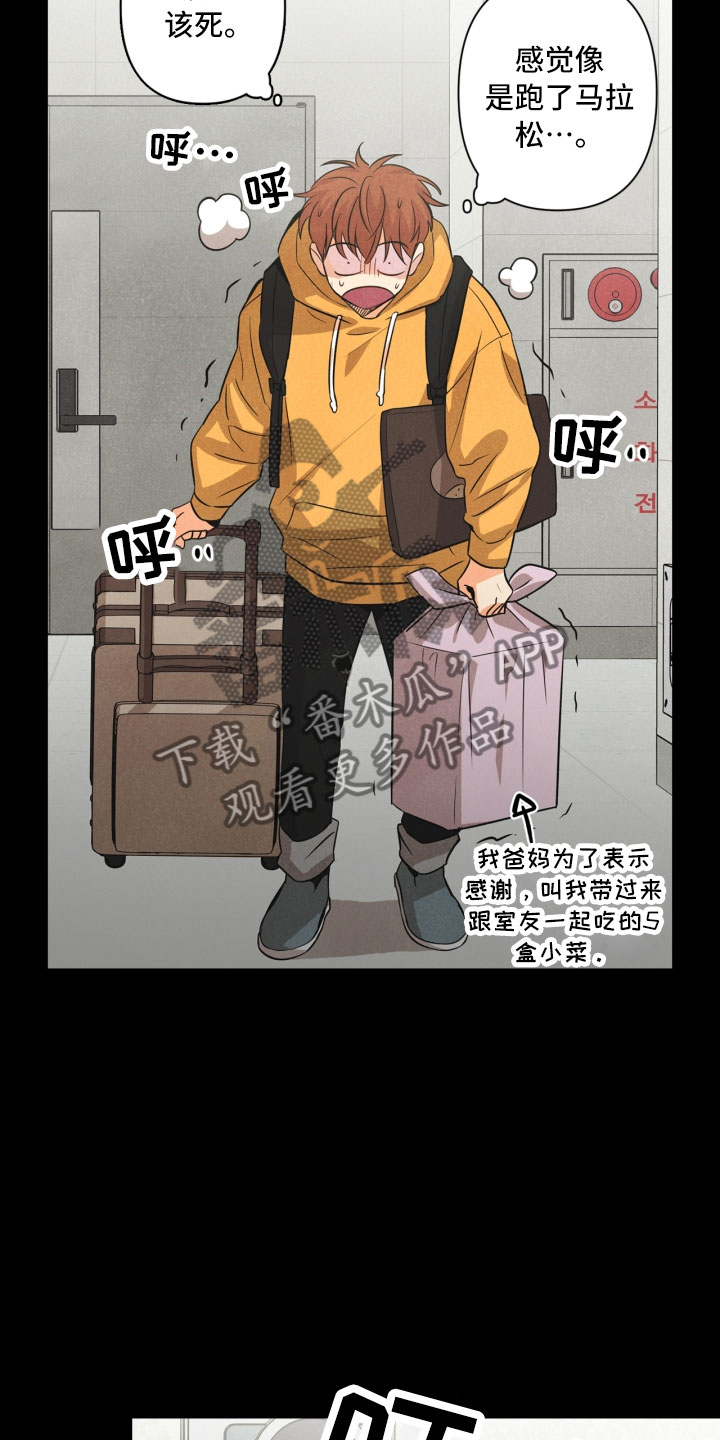 第7话11