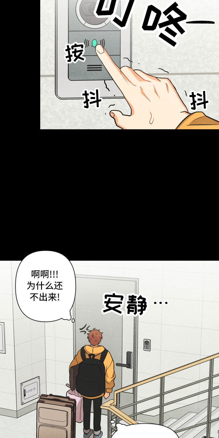 第7话12