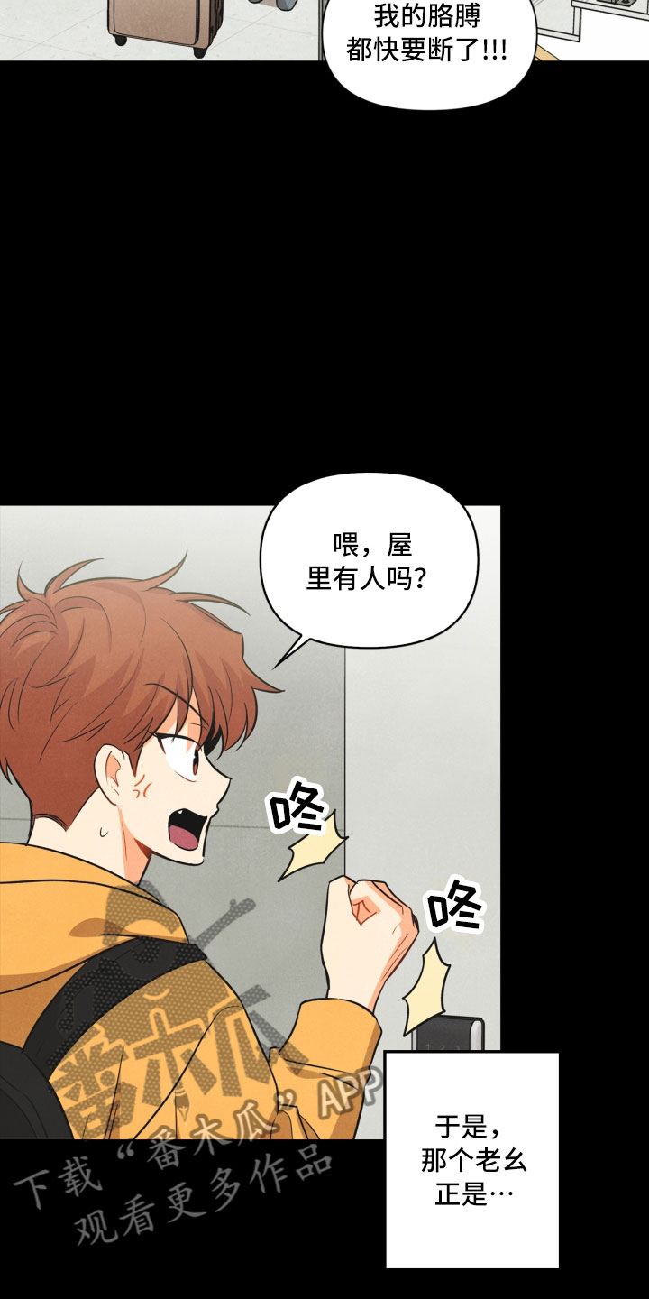 第7话13