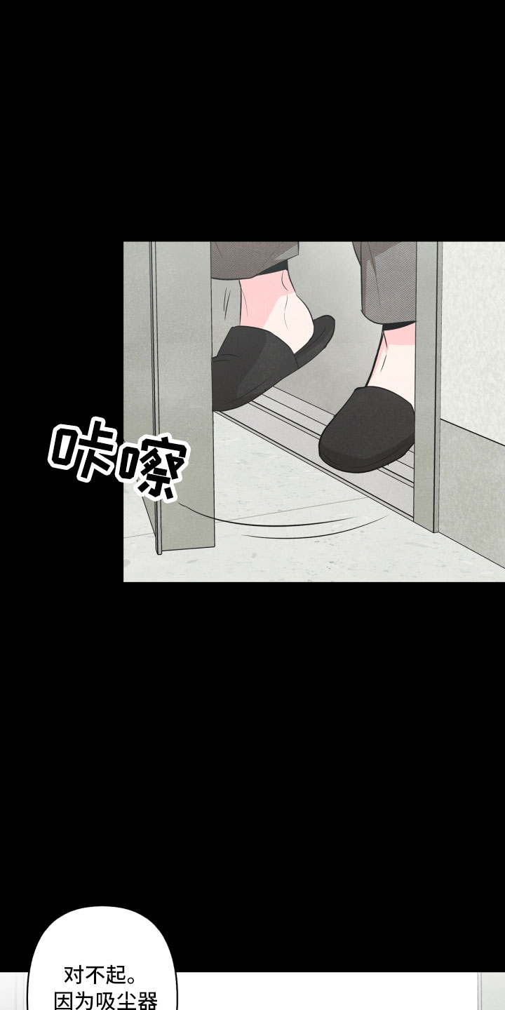第7话14