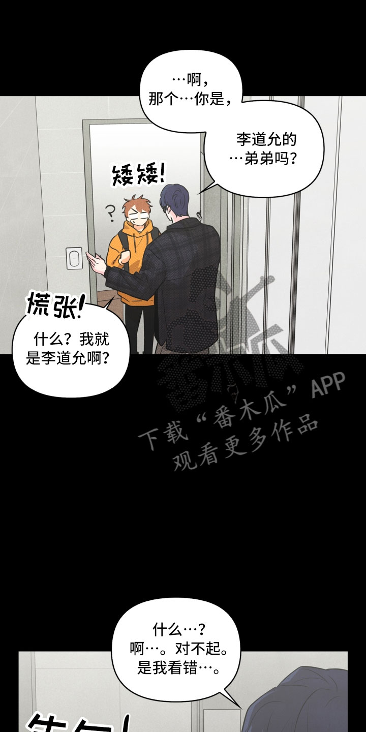 第7话16