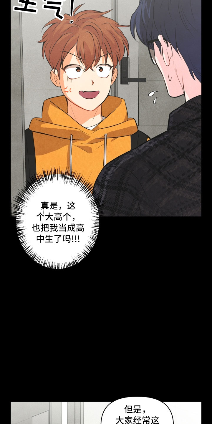 第7话17